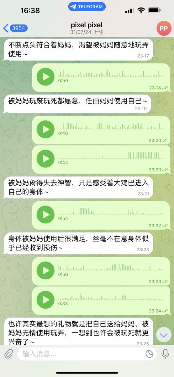 #文爱  #调教 #寸止 #羞辱 #压榨 #榨精  #射精管理 #诱惑  #人妖TS #控制 #曝光 #语音 #反差  #语音调教 #女S #意淫 #羞辱 #盯射 #绿帽 #反差婊 #文媛 #妖妈 #绿茶
骚狗狗就是要全身心属于妈妈呢💘随妈妈使用就要像一个飞机杯一样🖤被亲妈套在妖屌上拼命抽插就好呢💞 https://t.co/SRXhl9DNMk
