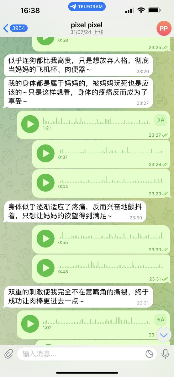 #文爱  #调教 #寸止 #羞辱 #压榨 #榨精  #射精管理 #诱惑  #人妖TS #控制 #曝光 #语音 #反差  #语音调教 #女S #意淫 #羞辱 #盯射 #绿帽 #反差婊 #文媛 #妖妈 #绿茶
骚狗狗就是要全身心属于妈妈呢💘随妈妈使用就要像一个飞机杯一样🖤被亲妈套在妖屌上拼命抽插就好呢💞 https://t.co/SRXhl9DNMk