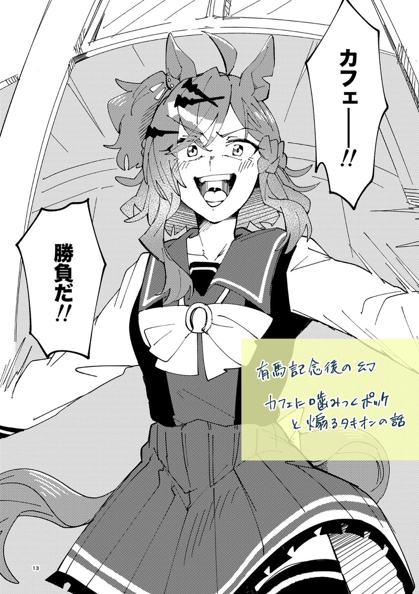 サンプル(1/2) 