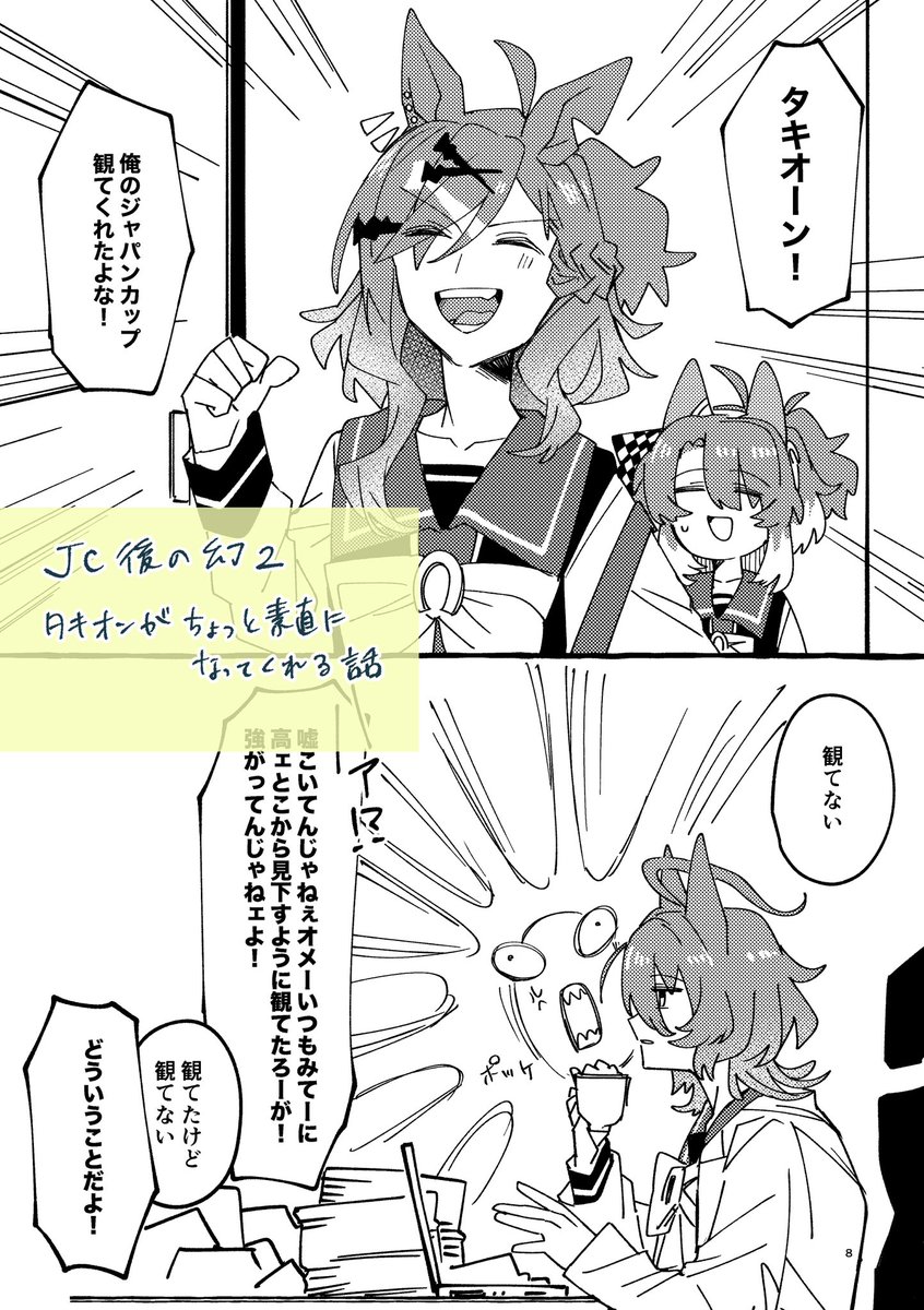 サンプル(1/2) 