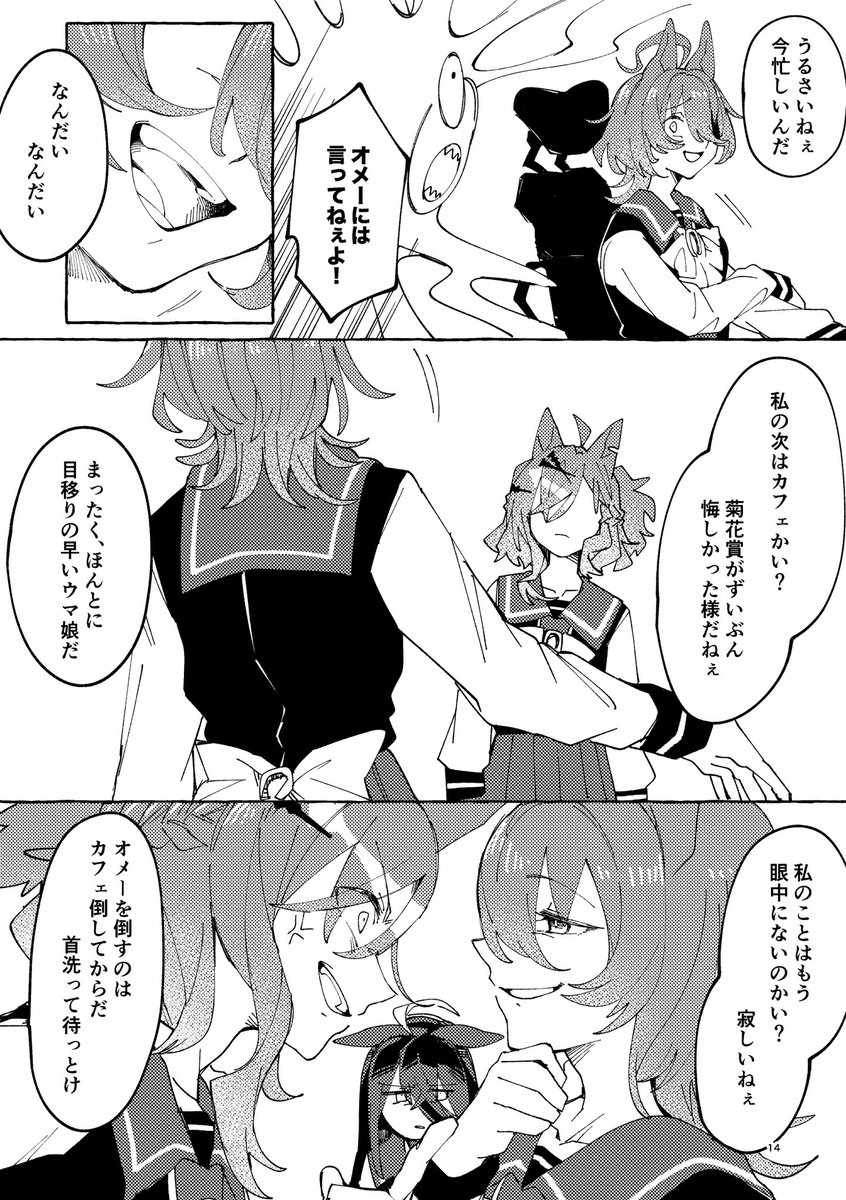 サンプル(1/2) 