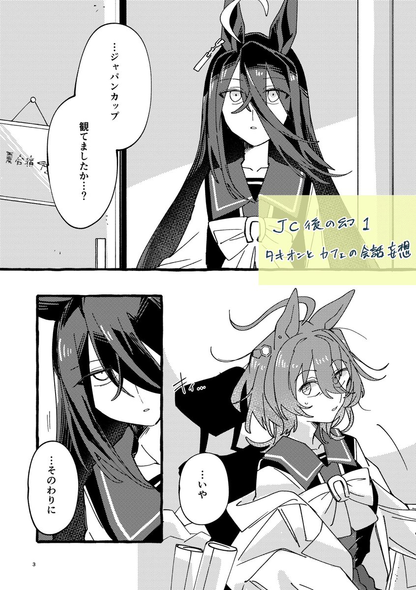 サンプル(1/2) 
