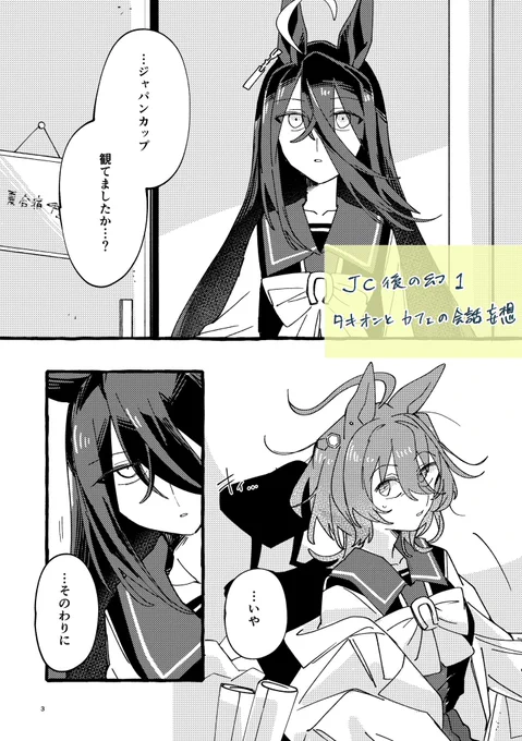 サンプル(1/2) 