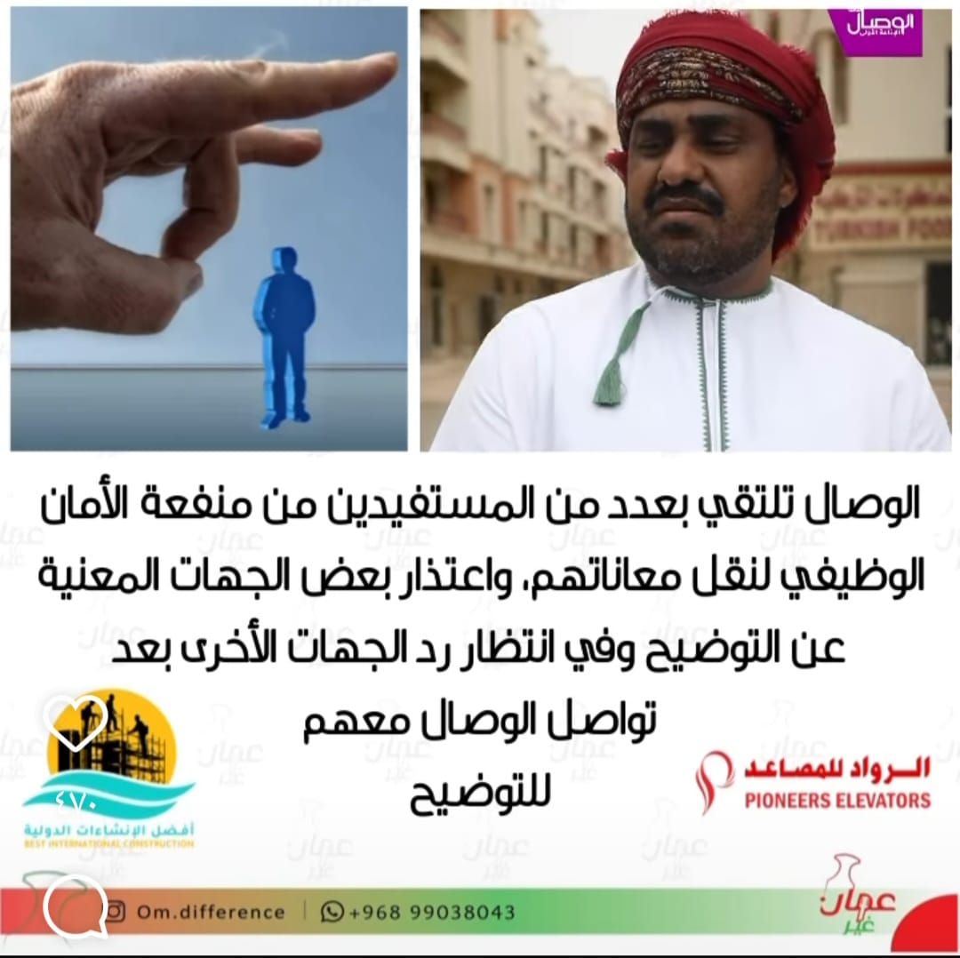 Habib43717's tweet photo. @Mmukhaini_TV86 نوجه رسالتنا الى مقام السامي السلطان هيثم بن طارق ال سعيد يحفظك الله و يرعاك 
بكل الاحترام وتقدير وبكل ولاء وعرفان /
رافتا بنا فنحن أبناء شعبك /
 لقد ذاقت صدورنا  واختنقت انفاسنا
امسينا ندعوا لهم ونصبح نعيد حسبنا الله فيهم 
بقى إن نبني خيم ونعيش تحت شجره 
او في السجون غرف وشقق https://t.co/VfxGCK1L0N