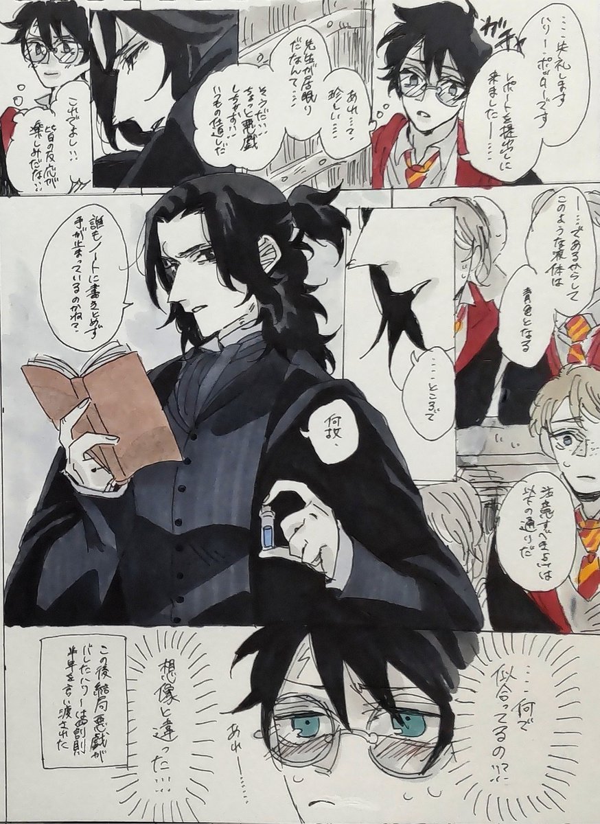 スネハリ:悪戯((🦇⚡ 
