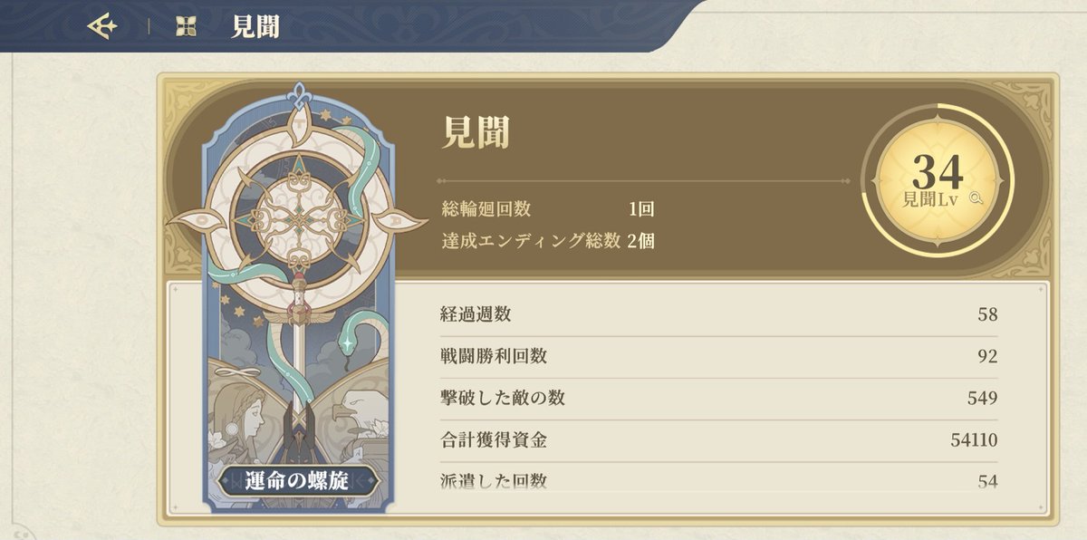 ♡るな♡ tweet media