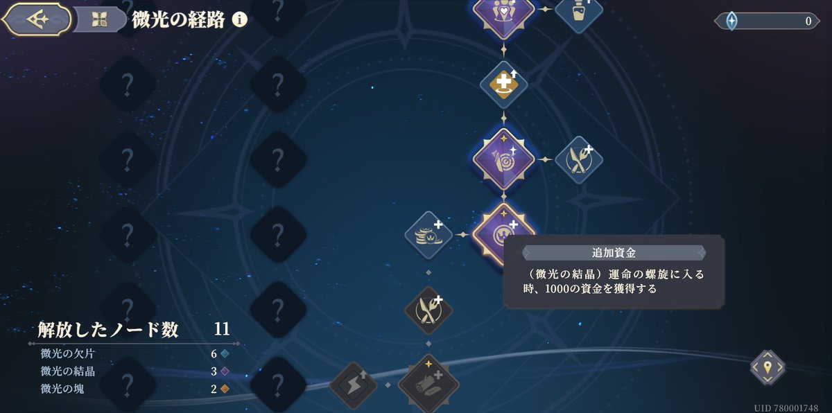 ♡るな♡ tweet media