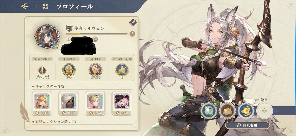 ♡るな♡ tweet media