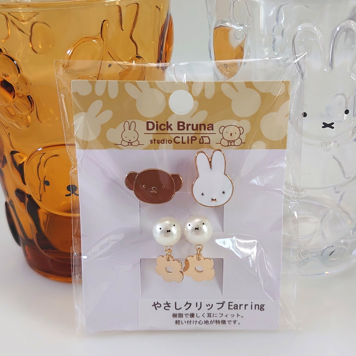 ミッフィー スタディオクリップ miffy 浸から 風鈴 studioclip ミッフィー スタディオクリップ miffy 浸から 風鈴 studioclip