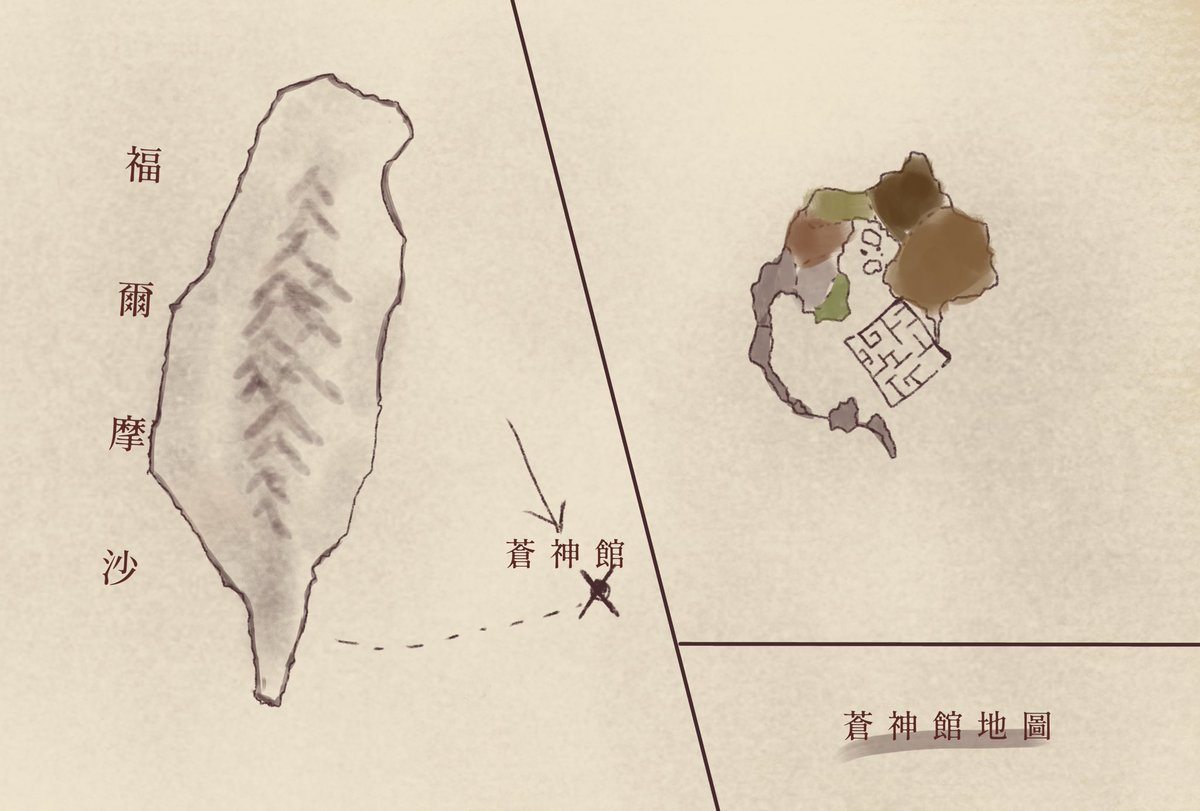 §外交總務院&amp;皇家製圖局

本院下轄「對獨立微國家合作協定事務局」，
今日在台灣島外海的一個虛構島嶼上設置「蒼神館」，作為拉比琳斯王國駐獨立微國家合作協定的辦事處。