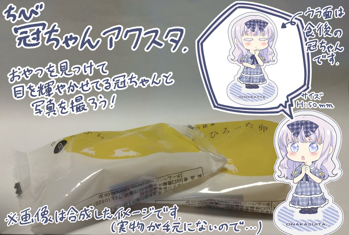C104お品書き】 2年ぶり2度目の新刊セットを作りました。 新刊は