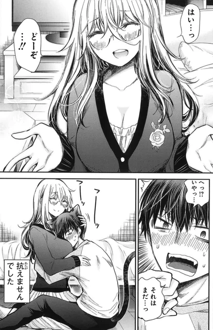 (3/3)
