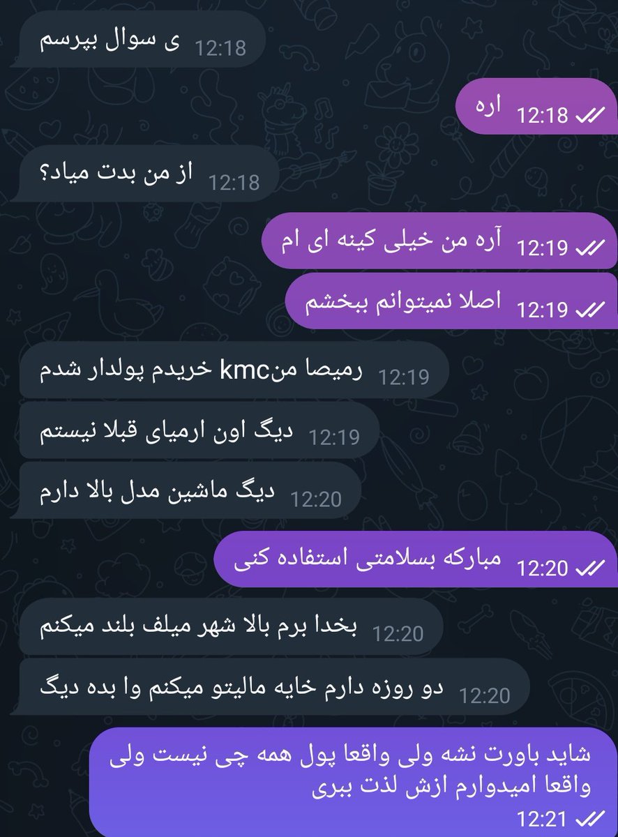 romisa1744269's tweet image. بچه ها اونقدرا هم که فکر می‌کنید پول همه چی نیست