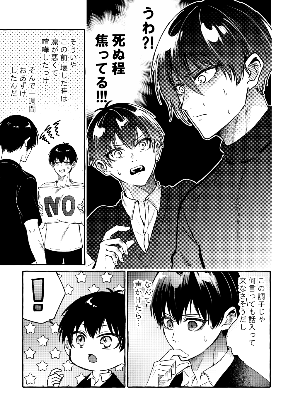 プロフ必ず読んで下さい※様 専用出品 - メルカリ
