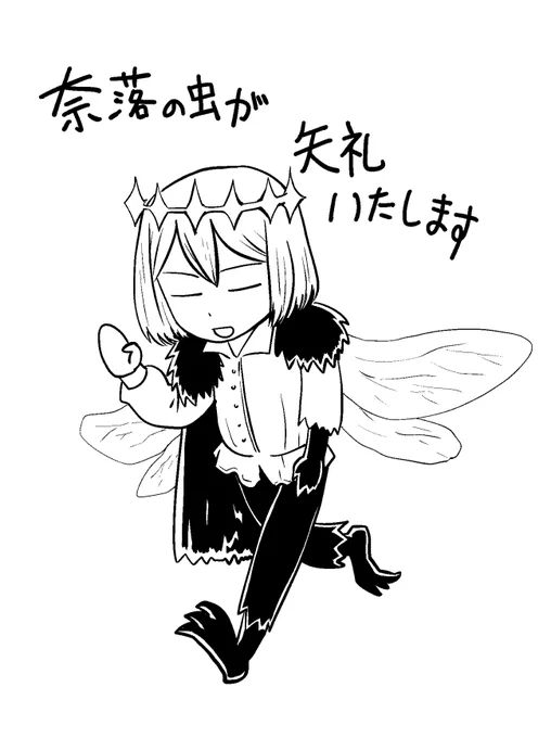 コーナーの入りの時の豊永さんが面白かったのでオベロンに代行してもらった
 #FGO #FGOフェス 