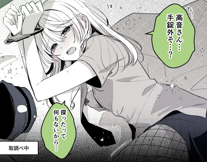 nowre_orig's tweet photo. コスプレで盛り上がるカップルたち（0/5）
#創作百合 https://t.co/IxtXhLxQOO