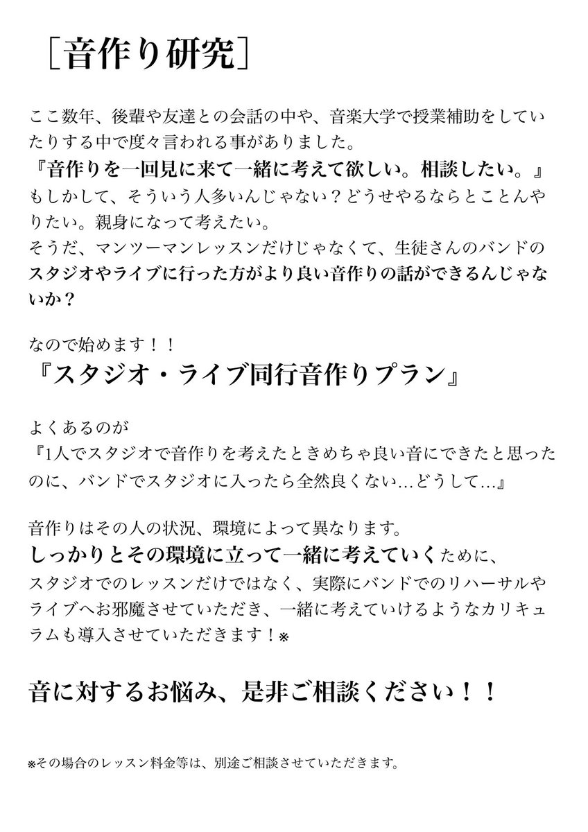 本間智行 tweet media