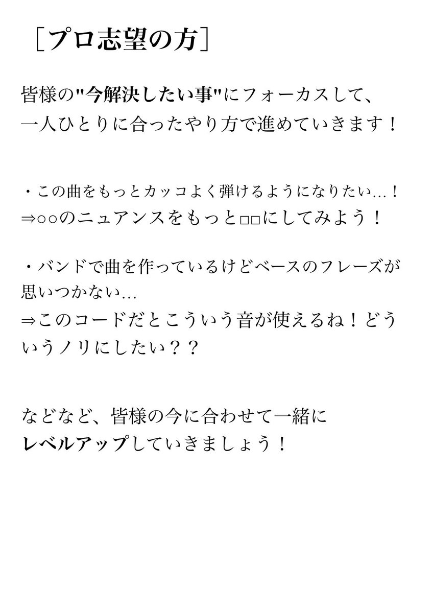 本間智行 tweet media