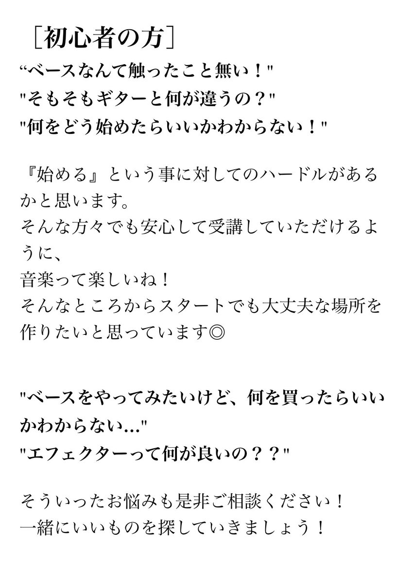 本間智行 tweet media