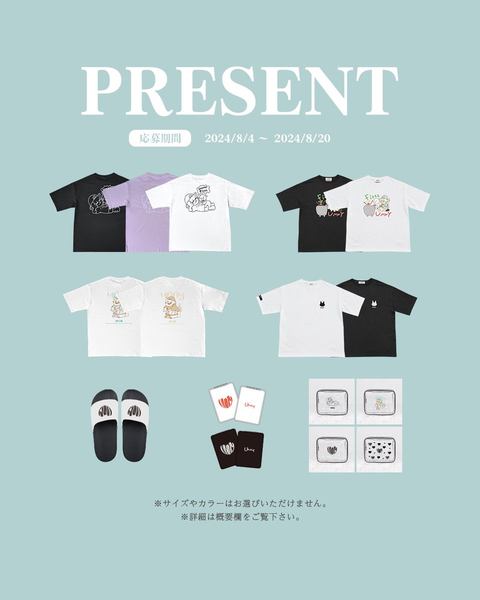 UNNYbymaro's tweet photo. 🫧夏のプレゼント企画🫧

POP UP STORE IN OSAKA
UNNY × Fizzz Collaboration⚡️

📌応募条件
①こちらのアカウントをフォロー
②投稿をいいね＆RT
③日本国内に在住の方

⏰応募締切
2024.08.20

💌DMにてご当選のご連絡を致します。

※カラーやサイズはお選びいただけません https://t.co/MMJJWQxu11