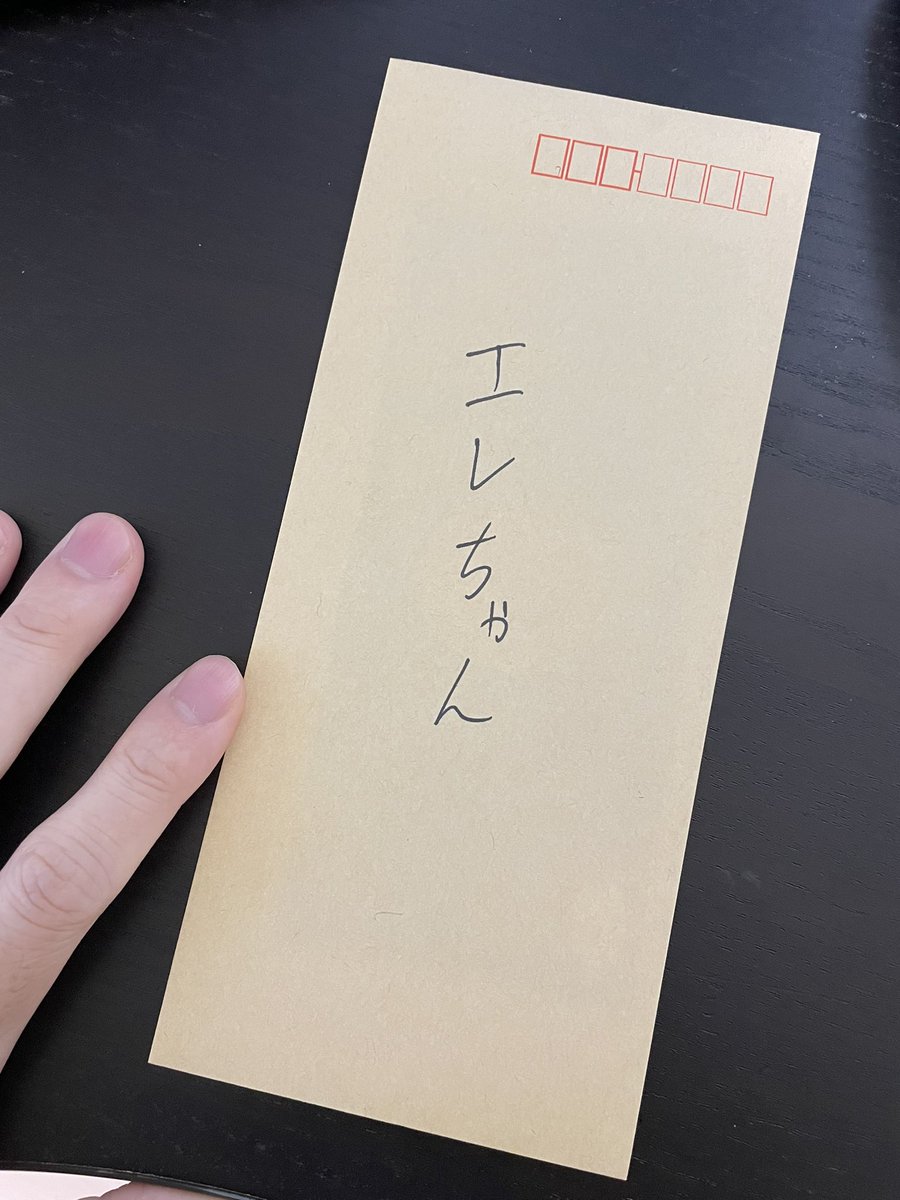 ずっと机の奥にあった
水着エレちゃん貯金……

コンビニ行ってくる 