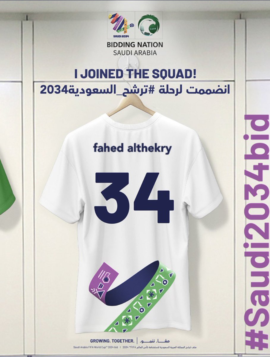 althekry's tweet photo. بكل فخر ..
انضممتُ إلى ملف رحلة #ترشح_السعودية2034 🇸🇦
فأصبحتُ جزءًا من الرحلة التاريخية، وشاركتُ اللحظة مع العالم بالتفاعل مع الملف . 
#معًا_ننمو https://t.co/bpkqCaDtMS