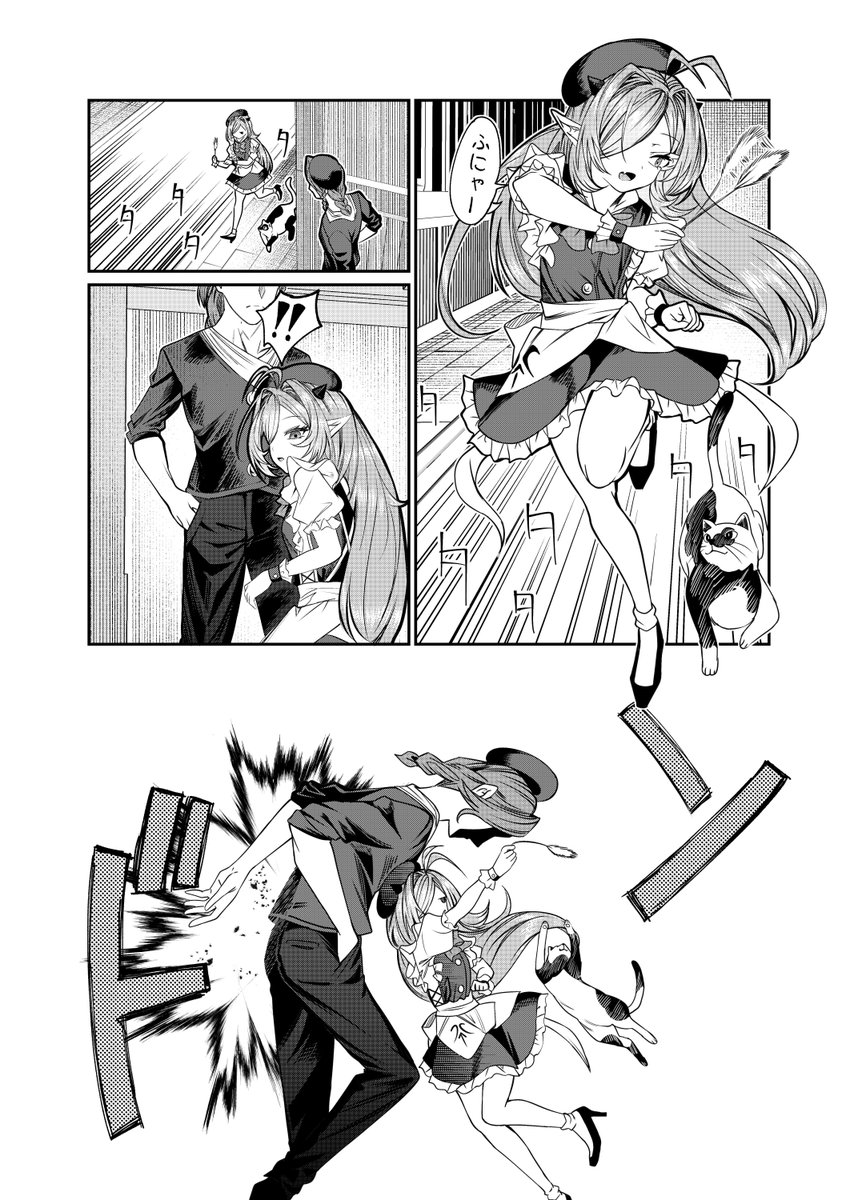 足枷を付けられる娘🐈️(1/3) 