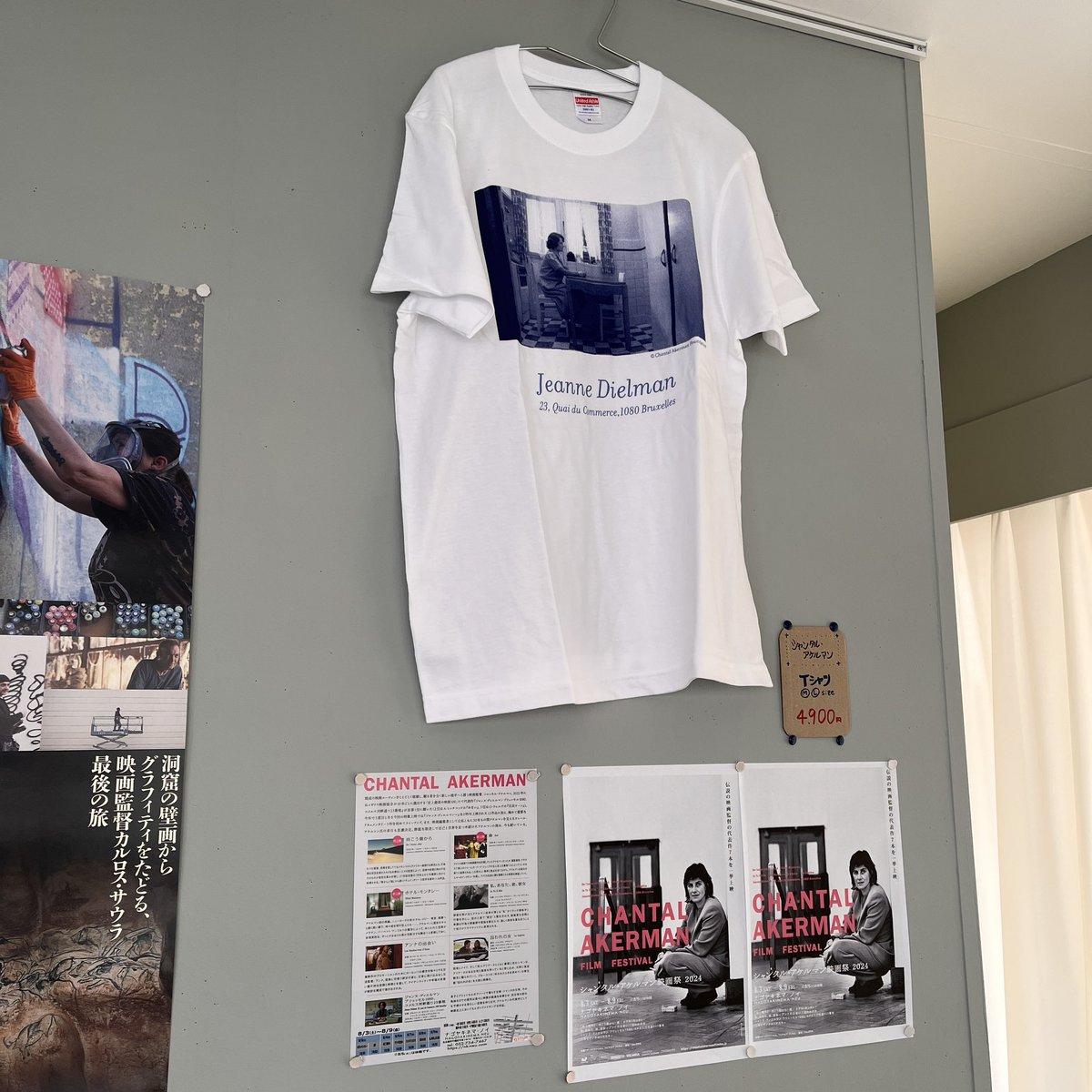 ジャンヌ・ディエルマン TシャツL - メルカリ