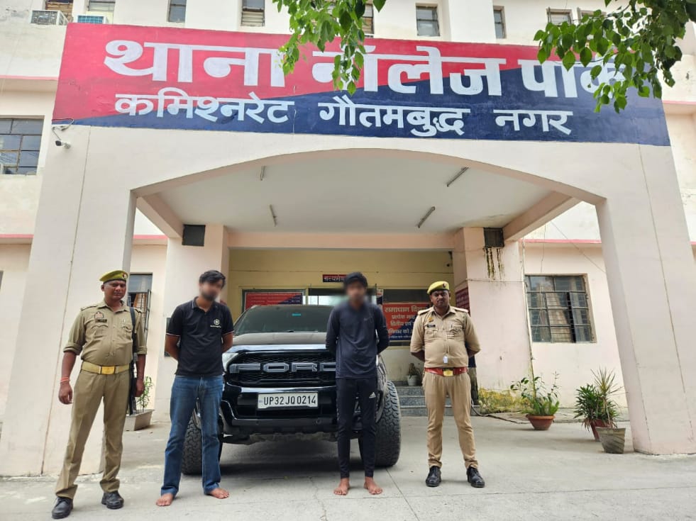 POLICE COMMISSIONERATE GAUTAM BUDDH NAGAR (@noidapolice) on Twitter photo рдерд╛рдирд╛ рдиреЙрд▓реЗрдЬ рдкрд╛рд░реНрдХ рдЧреНрд░реЗрдЯрд░ рдиреЛрдПрдбрд╛:- рдерд╛рдиреЗ рдХреЗ рдЧреЗрдЯ рдкрд░ рдЧрд╛рдбрд╝реА рд╕реЗ рд░реАрд▓ рдмрдирд╛рдиреЗ рд╡рд╛рд▓реЗ рдЕрднрд┐рдпреБрдХреНрдд рд╡ рдЙрд╕рдХреЗ рд╕рд╣рдпреЛрдЧреА рдХреЛ рдЧрд┐рд░рдлреНрддрд╛рд░ рдХрд░ рдЧрд╛рдбрд╝реА рдХреЛ рд╕реАрдЬ рдХрд┐рдпрд╛ рдЧрдпрд╛ред рдерд╛рдирд╛ рдиреЙрд▓реЗрдЬ рдкрд╛рд░реНрдХ рдЧреНрд░реЗрдЯрд░ рдиреЛрдПрдбрд╛:- рдерд╛рдиреЗ рдХреЗ рдЧреЗрдЯ рдкрд░ рдЧрд╛рдбрд╝реА рд╕реЗ рд░реАрд▓ рдмрдирд╛рдиреЗ рд╡рд╛рд▓реЗ рдЕрднрд┐рдпреБрдХреНрдд рд╡ рдЙрд╕рдХреЗ рд╕рд╣рдпреЛрдЧреА рдХреЛ рдЧрд┐рд░рдлреНрддрд╛рд░ рдХрд░ рдЧрд╛рдбрд╝реА рдХреЛ рд╕реАрдЬ рдХрд┐рдпрд╛ рдЧрдпрд╛ред