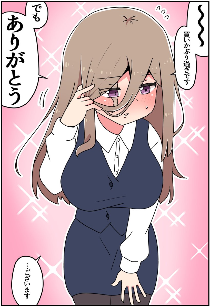 (3/8) 