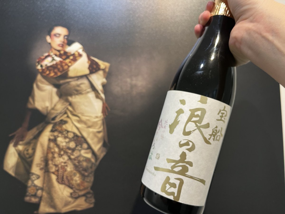 SitziaRoberta's tweet photo. モダン着物と日本酒のイベント。日本酒の文化と日本の伝統をイタリアにもたらした美しいイベントです。古代と現代が出会い、ユニークなプロジェクトが生まれました。めっちゃ幸せ ！ 😊 https://t.co/x3d3LoIhEO