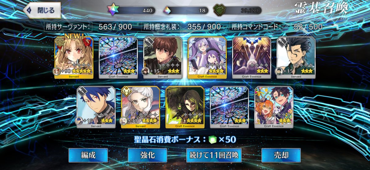 knmt_tsune's tweet photo. エレちゃん来ちゃあ https://t.co/Etfq9GN4fe
