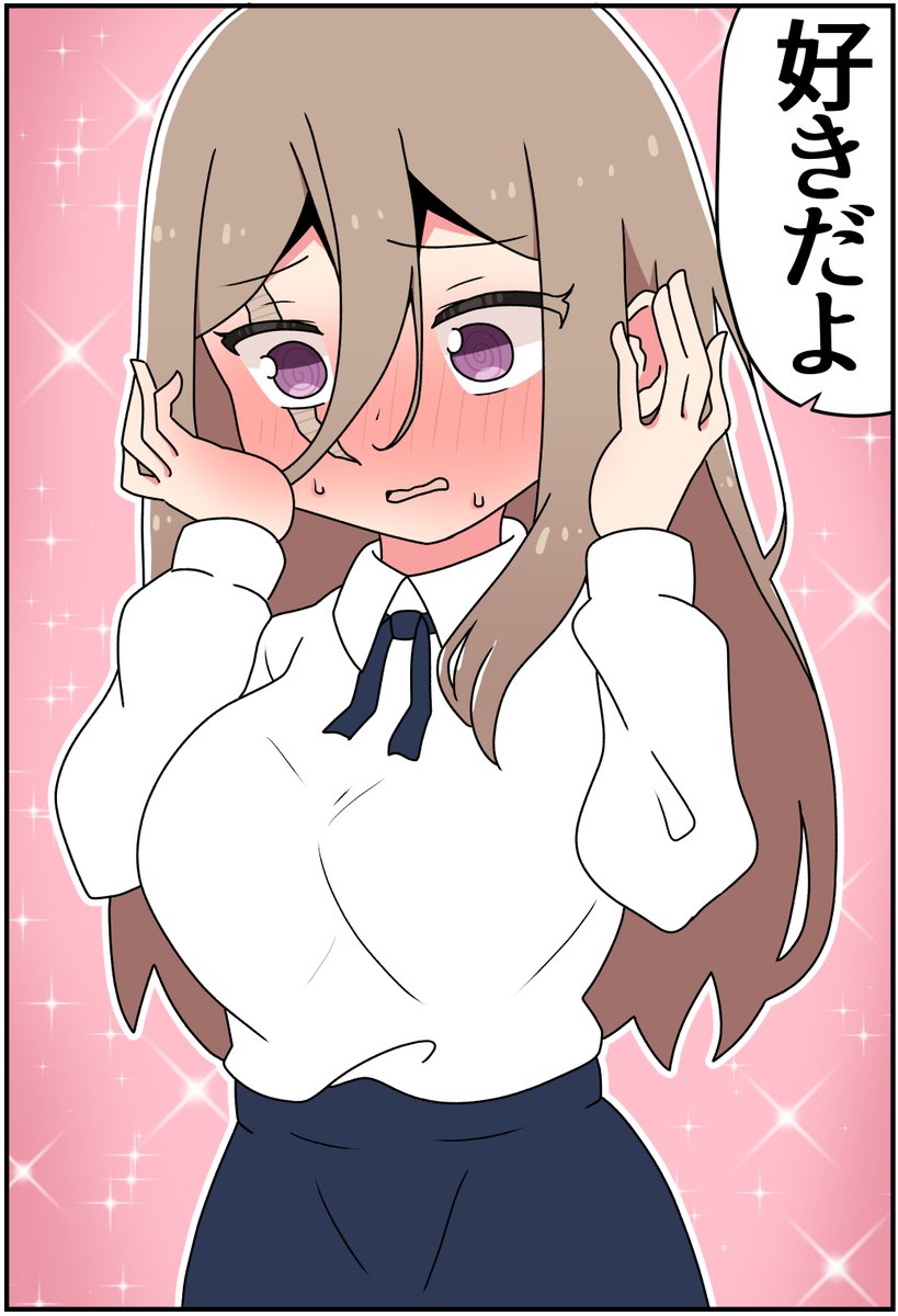 (8/8) 