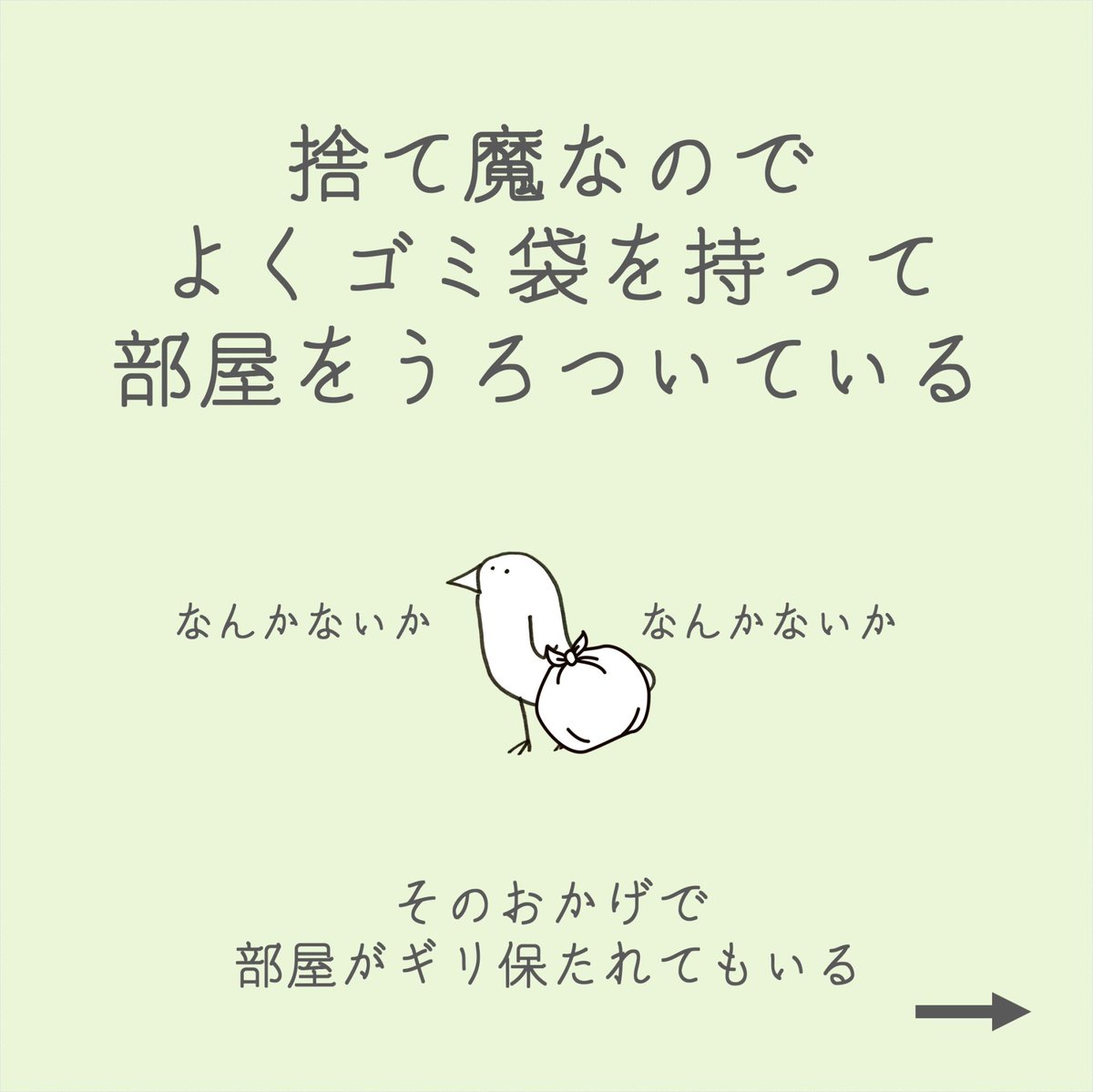 kaede_csl's tweet photo. そしてまた服を買います https://t.co/5lNcYy1lEY