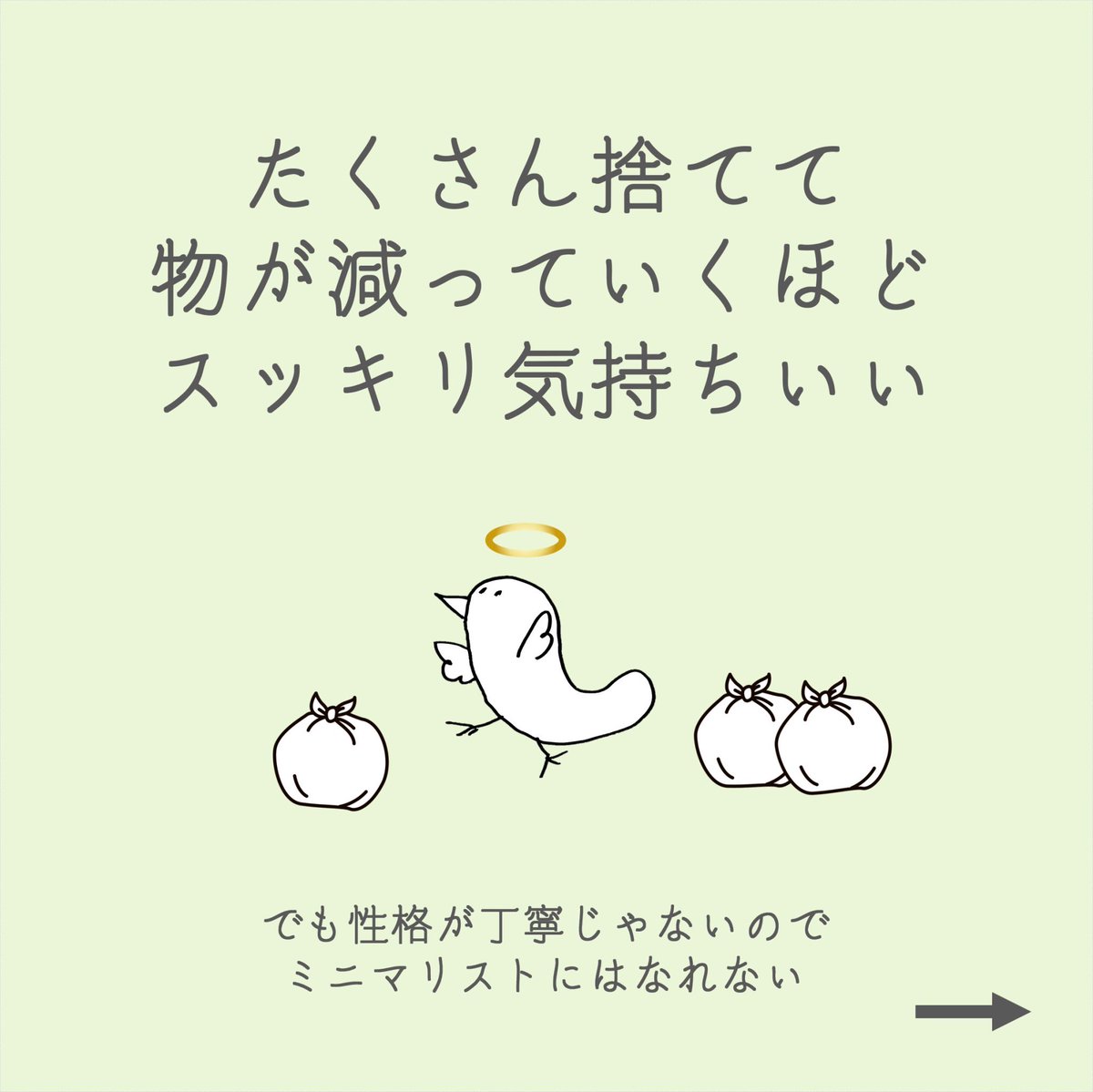 kaede_csl's tweet photo. そしてまた服を買います https://t.co/5lNcYy1lEY