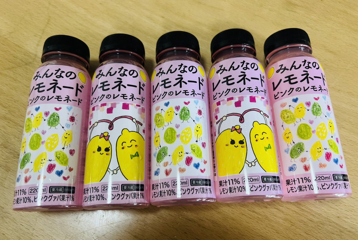 ファミリーマートさんお願いです
この「みんなのレモネード」

数量限定ではなく
1年間通してずっと
販売してもらえないでしょか？

ただ
売上の一部が寄付に回るため
利益が減ってしまいますが

その分を広告費等で補えるよう
皆んなで広報していきますので
何卒ご検討よろしくお願いします