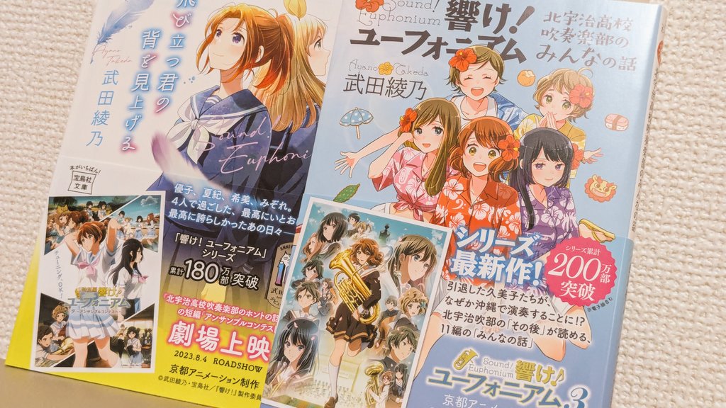 そして次の曲が始まるのです 