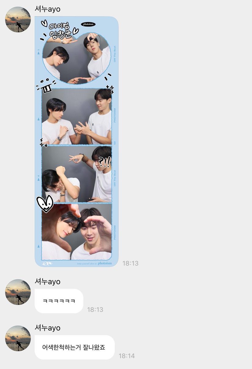 effortuneclover's tweet photo. "어색한척"하는거 잘나왔죠  ㅋㅋㅋㅋㅋㅋㅋㅋ♡ https://t.co/2lPddeWCSz