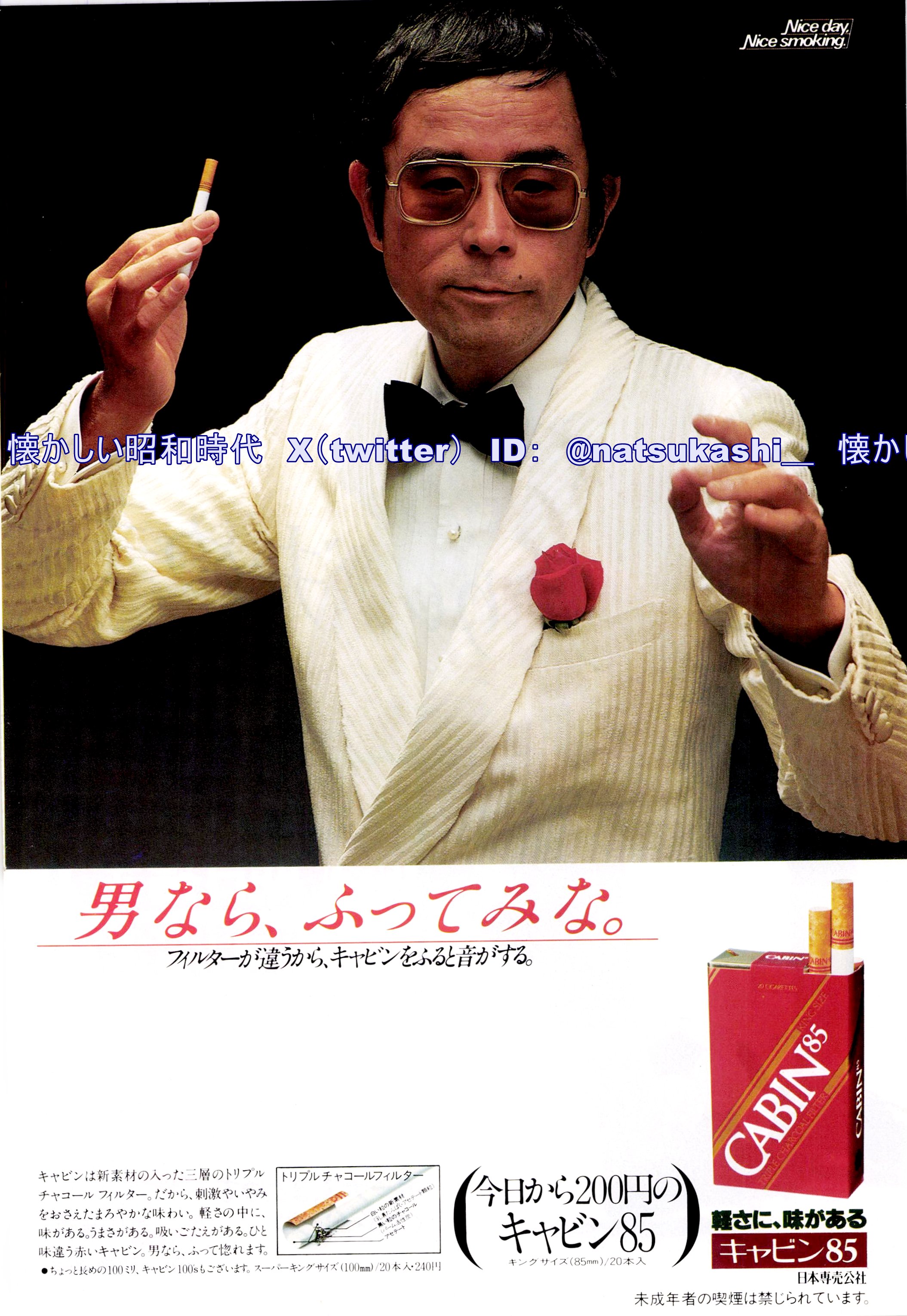 【昭和レトロ】東京　上野の五百年 hqdefault.jpg