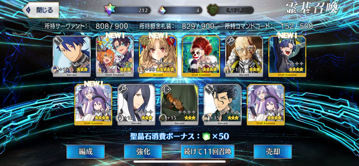 Emiya56418273's tweet photo. やったぜ。 https://t.co/wcyk2hsBFx