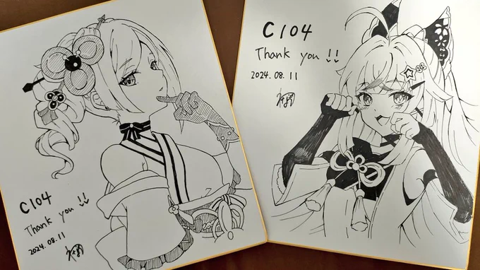 C104で頒布する色紙が出来ました!
よろしくお願いします✨
#C104 
