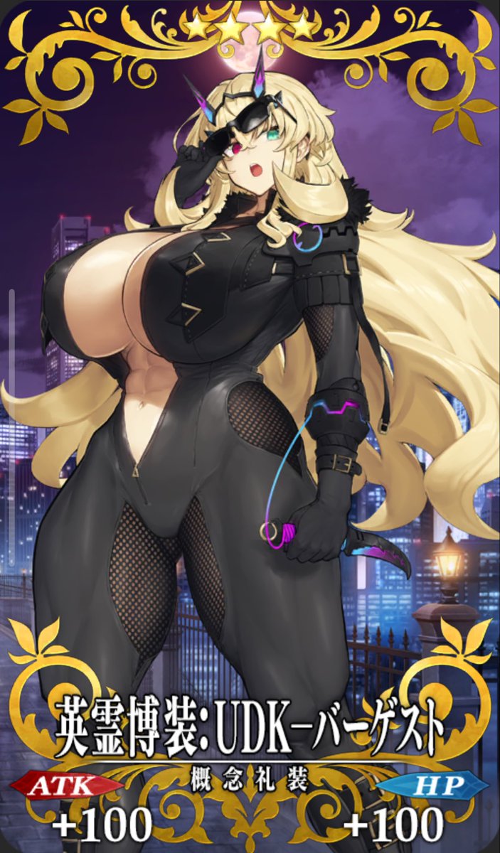 遅くなりましたが9周年おめでとうございます バゲ子もきっと喜んでいます