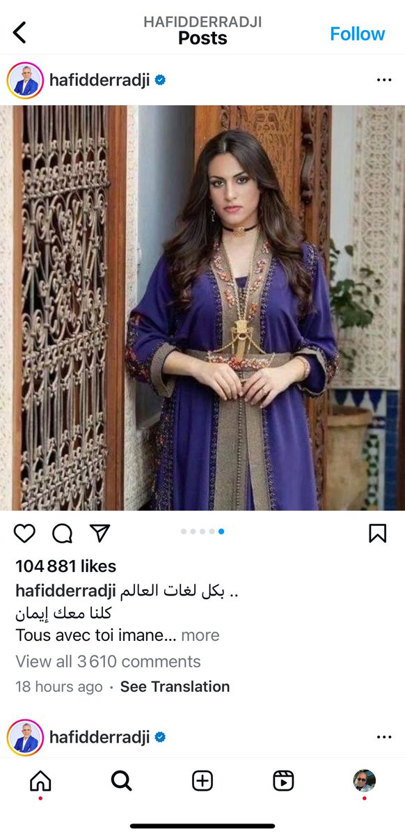njoy__'s tweet photo. @derradjihafid يا حفيظ يا حفيظ 🤦🏻🤦🏻🤦🏻 https://t.co/Z4yFtXueDZ