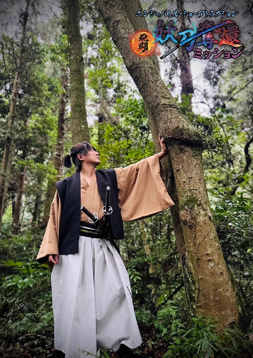 NAMJATOWN(ナンジャタウン) on X: 