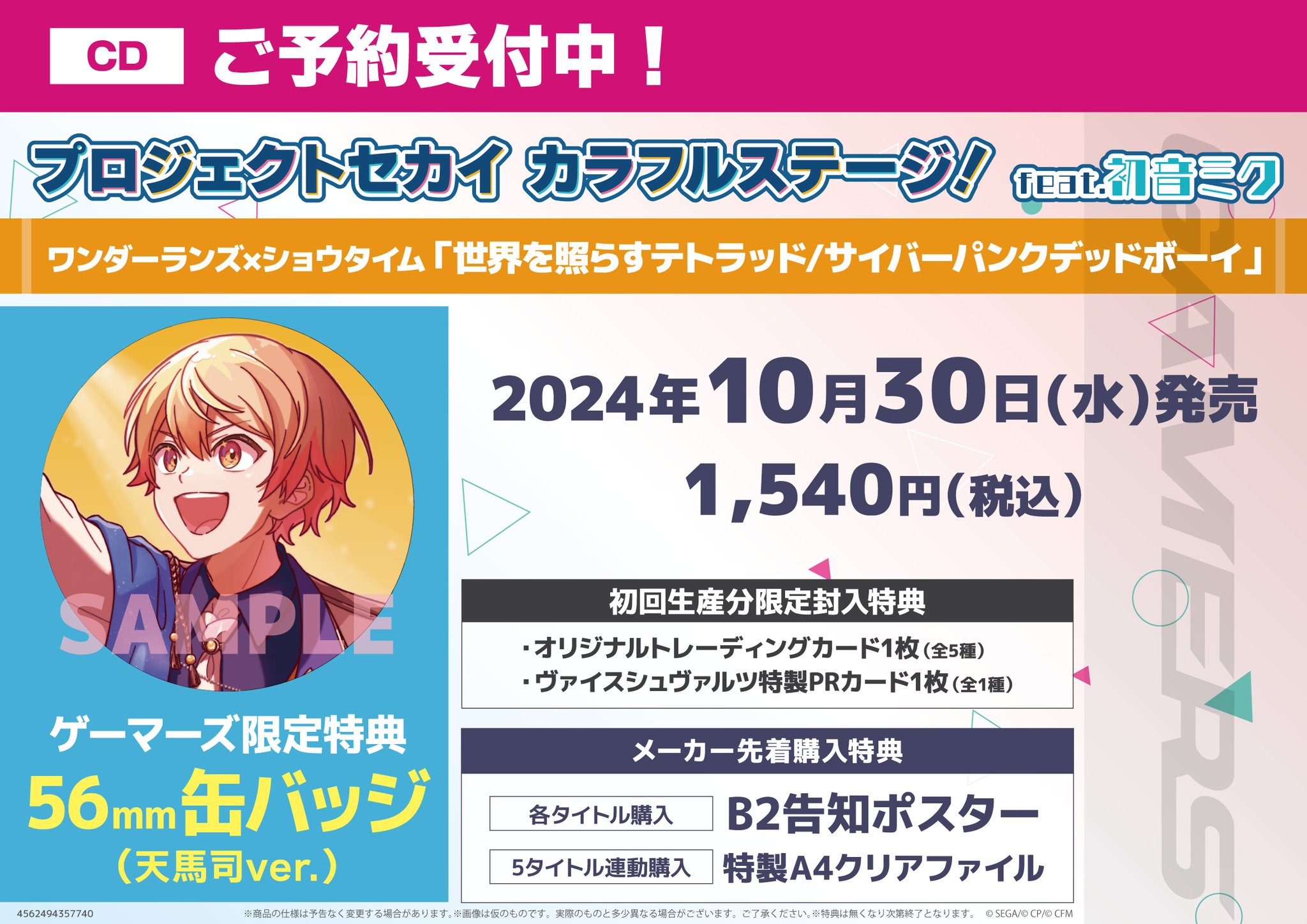 AKIHABARAゲーマーズ本店 على X: 