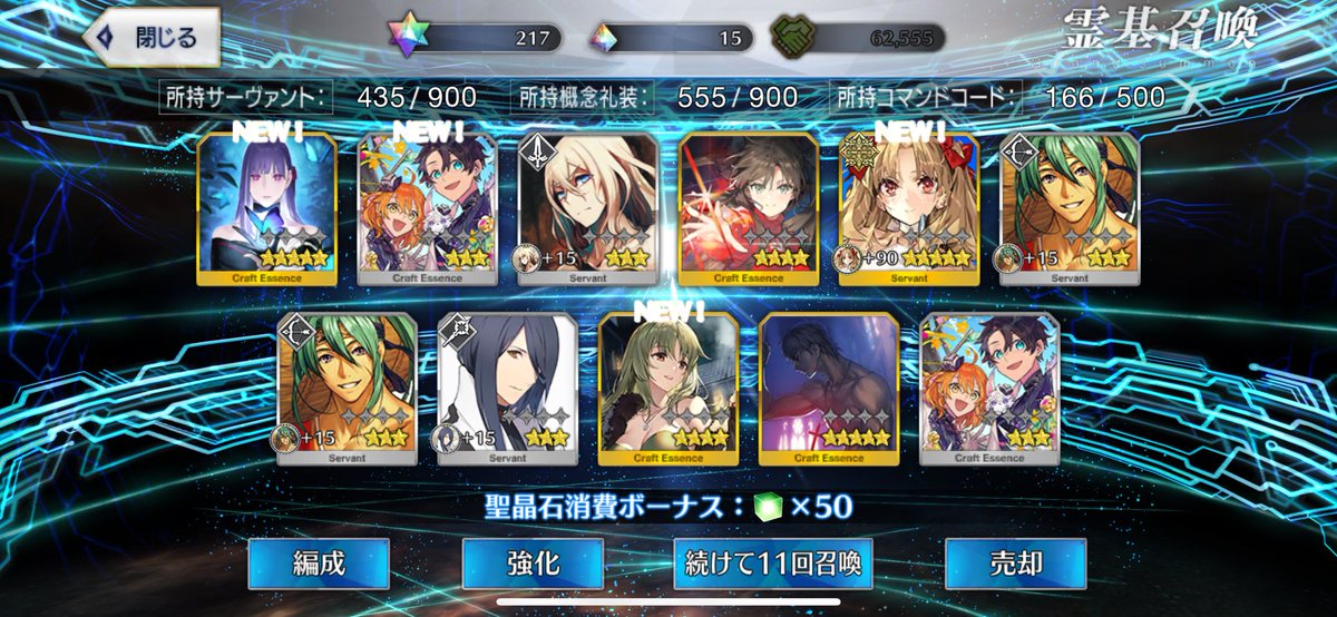 sf4869_0's tweet photo. ありがたや… https://t.co/A7KNg8gXbg