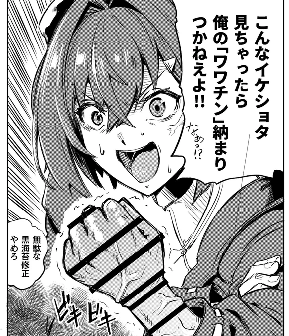 ベスト作画見てくれ 