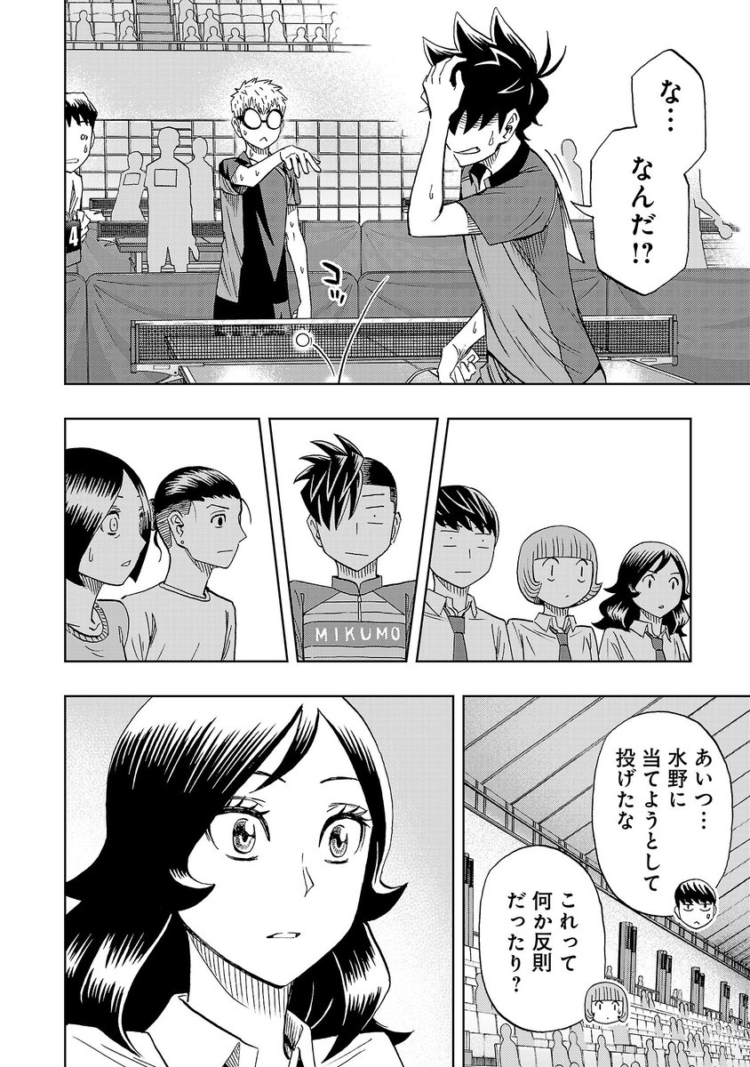 (3/7) 