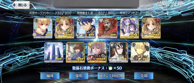 ん? 