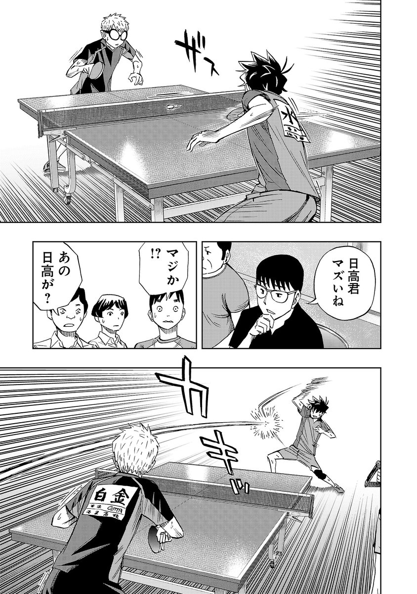 (1/7) 